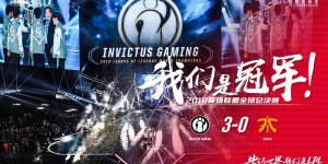 BLG战队wei待遇问题：电竞圈公平性引发热议