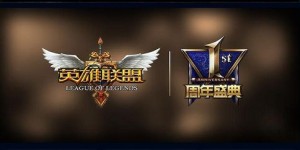 LPL春季赛揭幕战：WBG全新阵容对阵TES，电竞盛宴即将开启